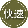 昔阳24小时道路救援