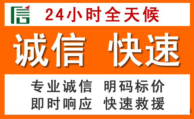 如何制定合理价格策略缓解昔阳道路救援售后压力
