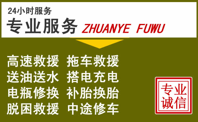 新能源汽车保有量攀升,昔阳道路救援行业未来发展新趋势解析