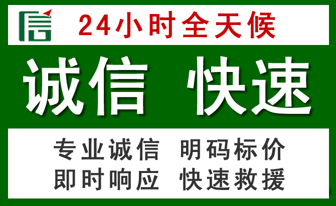 昔阳道路救援 昔阳汽车救援